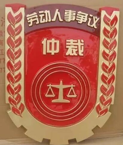 江蘇市場監(jiān)督徽定做