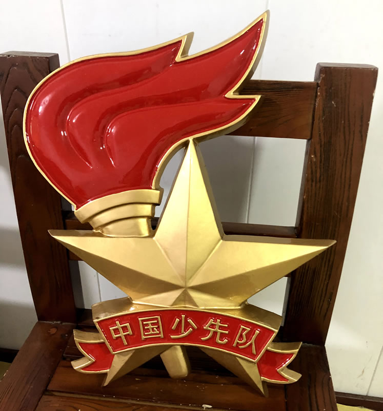 江蘇市場監(jiān)督徽章2