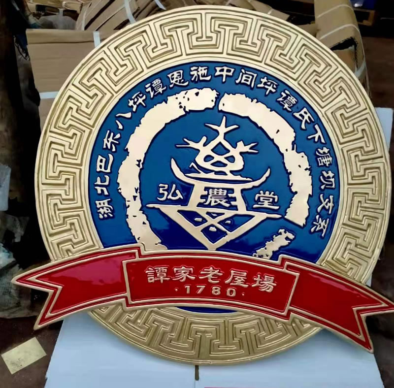 江蘇新款行政執(zhí)法徽