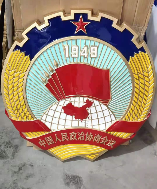 江蘇司法徽