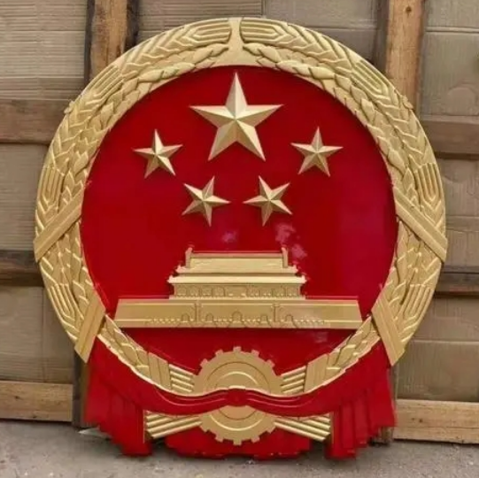 黑龍江國徽廠家定做