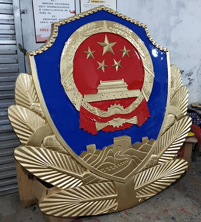江蘇大形警徽制作廠家
